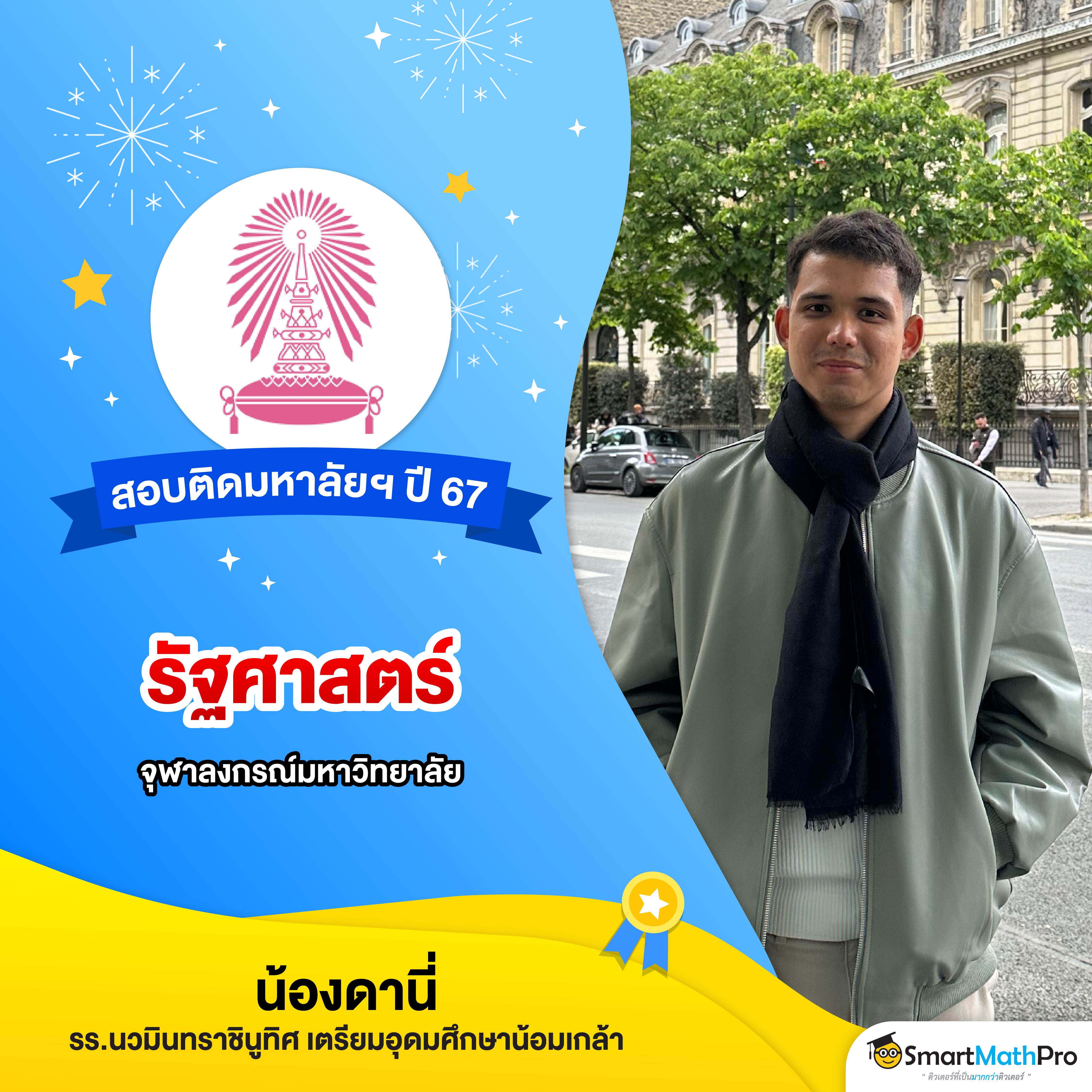 หวยไทยรัฐ เว็บตรง สล็อต ฝากถอนออโต้ ไม่ผ่านเอเย่นต์ 2026