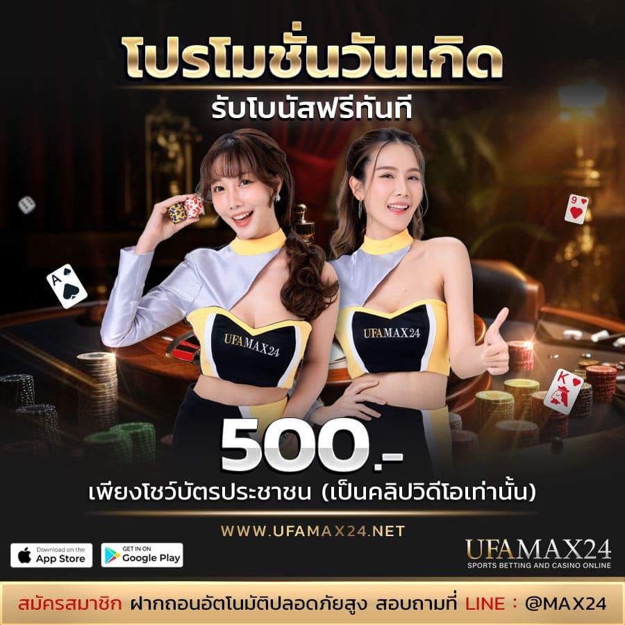 อาปาเช่ เว็บตรง สล็อต ฝากถอนออโต้ ไม่ผ่านเอเย่นต์ 2026