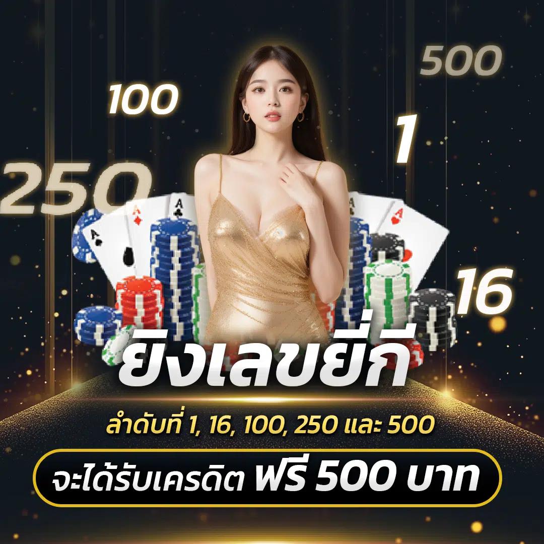 ฮานอยออกอะไร เว็บตรง สล็อต ฝากถอนออโต้ ไม่ผ่านเอเย่นต์ 2026