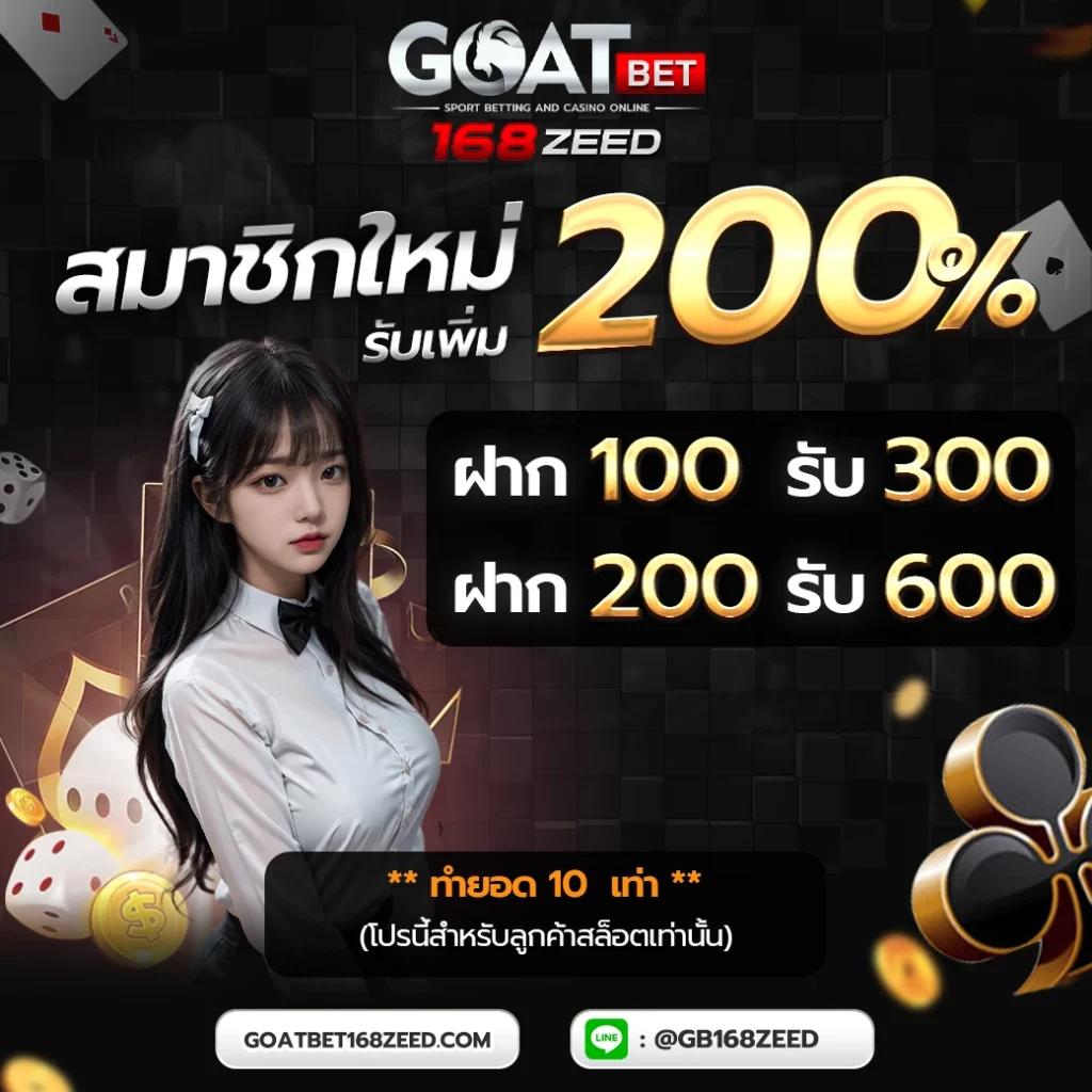 เกมวงล้อเว็บตรง ฝากถอนออโต้ ไม่ผ่านเอเย่นต์ สล็อต RTP 2026