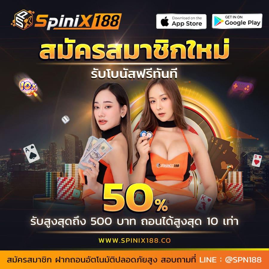 เกมสล็อต 888 เว็บตรง สล็อต ฝากถอนออโต้ ไม่ผ่านเอเย่นต์ 2026