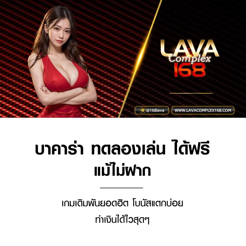 เกมสล็อตทดลองเล่นฟรี เว็บตรง สล็อต ฝากถอนออโต้ ไม่ผ่านเอเย่นต์ 2026