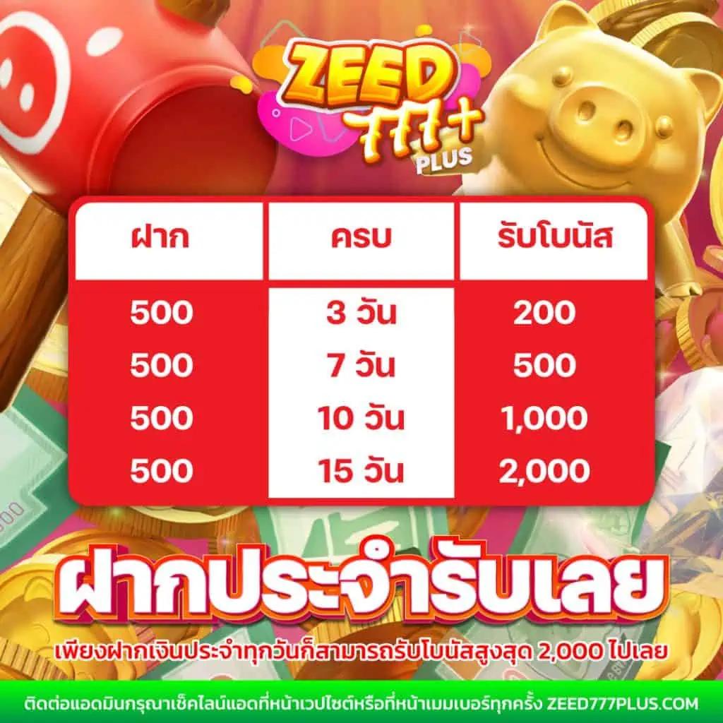 เกมสล็อตเครดิตฟรี เว็บตรง สล็อต ฝากถอนออโต้ ไม่ผ่านเอเย่นต์ 2026