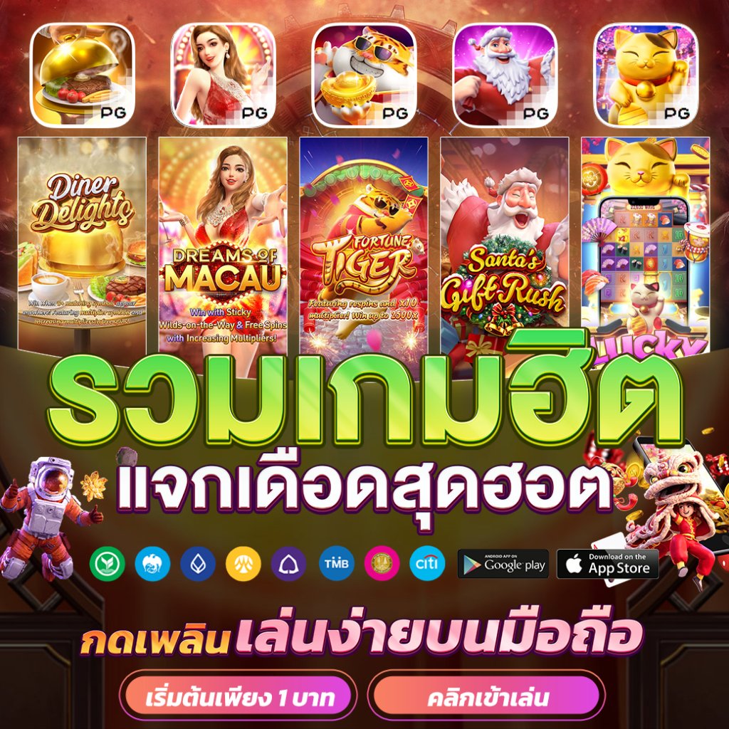 เข้า เว็บสล็อต 777 เว็บตรง ฝากถอนออโต้ สล็อต 2026