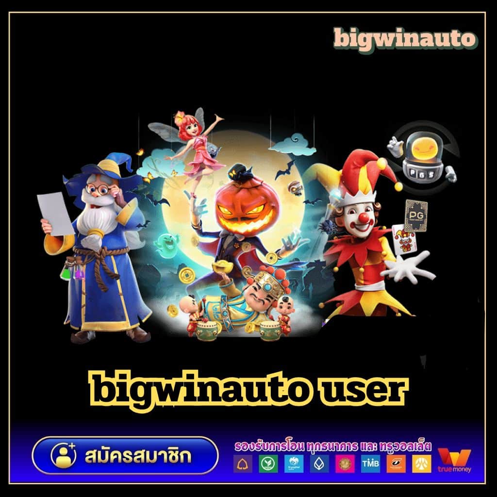 เข้าสู่ระบบ ufa191 เว็บตรง สล็อต ฝากถอนออโต้ ไม่ผ่านเอเย่นต์ 2026