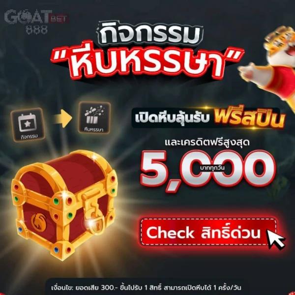 เข้าสู่ระบบ วอเลท เว็บตรง สล็อต ฝากถอนออโต้ ไม่ผ่านเอเย่นต์ 2026