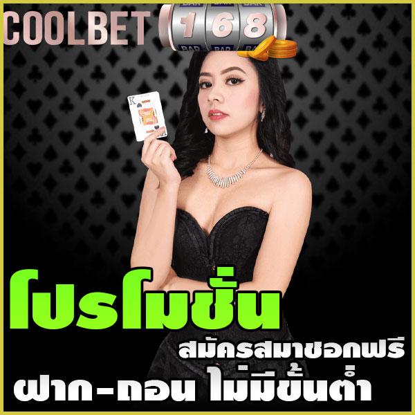เคดิตฟรี เว็บตรง สล็อต ฝากถอนออโต้ ไม่ผ่านเอเย่นต์ 2026