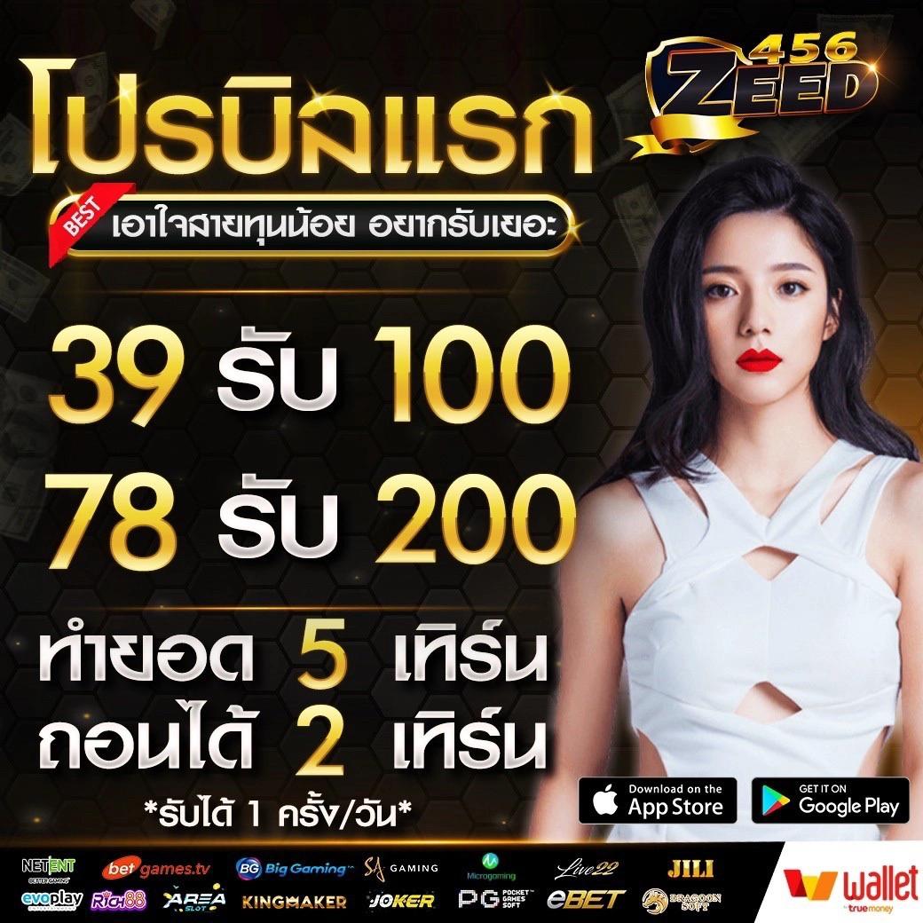 เครดิตฟรี188 เว็บตรง สล็อต ฝากถอนออโต้ ไม่ผ่านเอเย่นต์ 2026