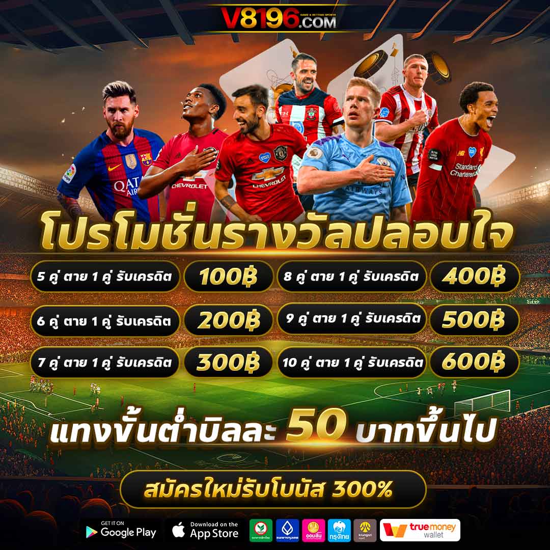 เครดิตฟรี 188 เว็บตรง สล็อต ฝากถอนออโต้ ไม่ผ่านเอเย่นต์ 2026