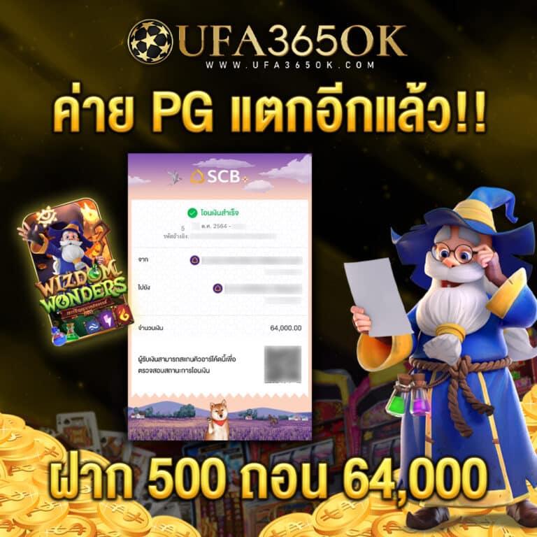 เครดิตฟรี 50 ยืนยันบัตรประชาชน เว็บตรง สล็อต ฝากถอนออโต้ ไม่ผ่านเอเย่นต์ 2026