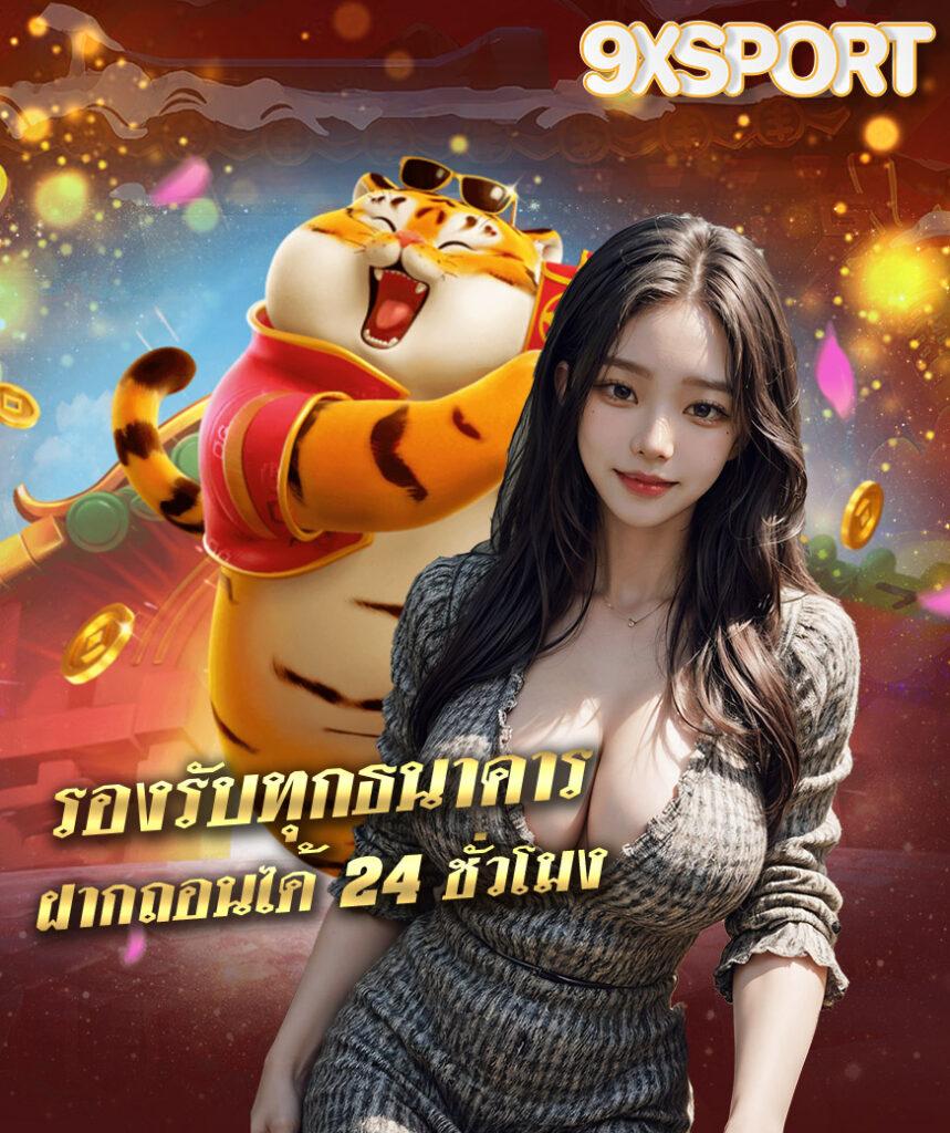 เครดิตฟรี 50 ยืนยันเบอร์ เว็บตรง สล็อต ฝากถอนออโต้ ไม่ผ่านเอเย่นต์ 2026