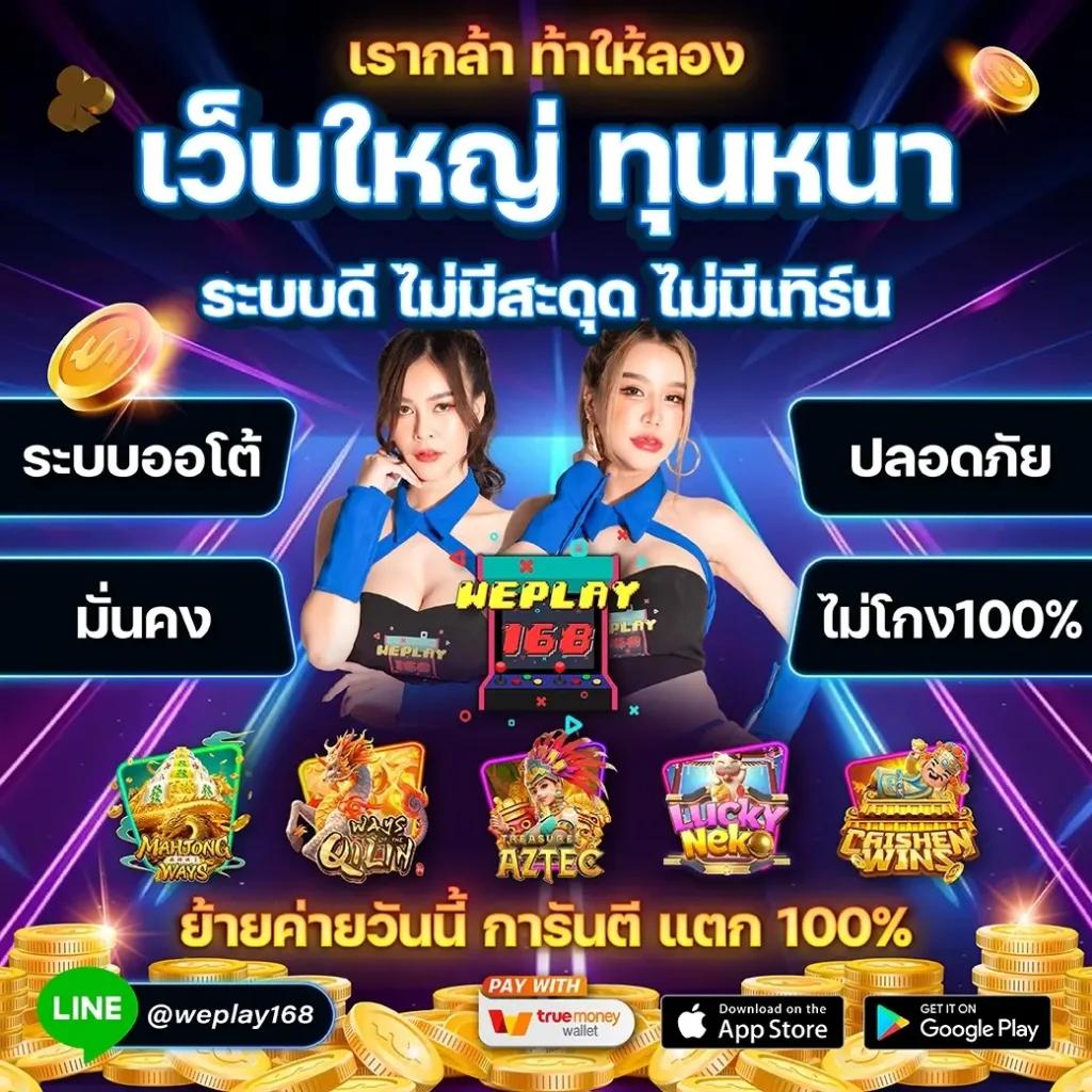 เครดิตฟรี pk789 เว็บตรง สล็อต ฝากถอนออโต้ ไม่ผ่านเอเย่นต์ 2026