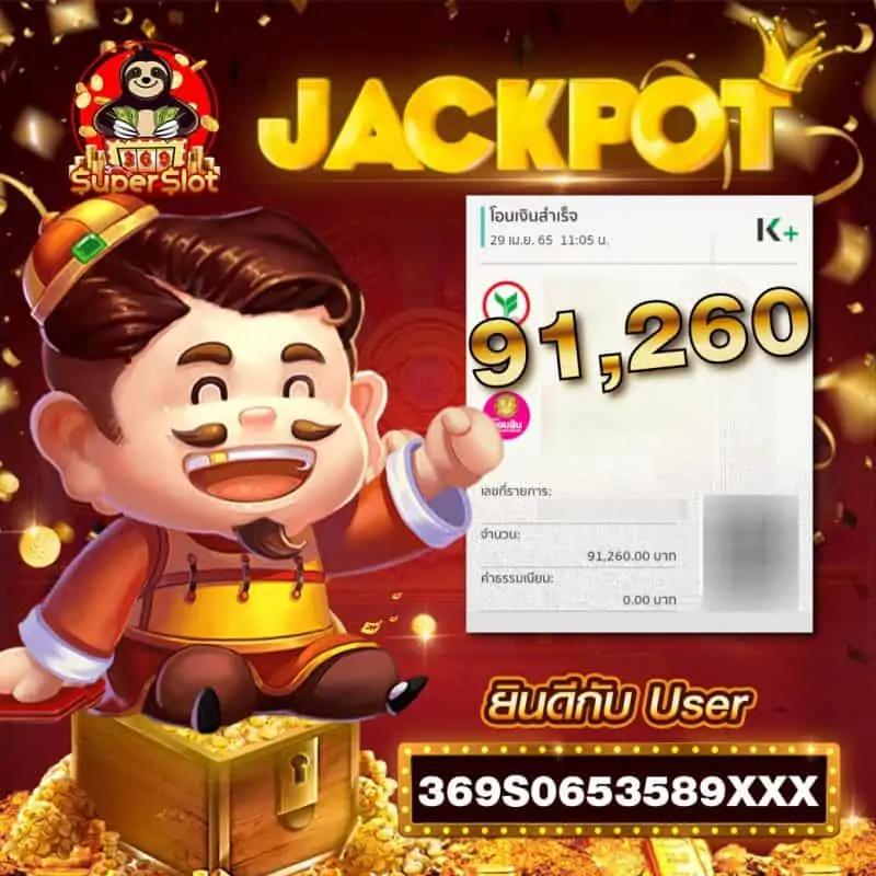เครดิตฟรี กดรับเอง ยืนยันเบอร์ ไม่ต้องแชร์ เว็บตรง สล็อต ฝากถอนออโต้ ไม่ผ่านเอเย่นต์ 2026