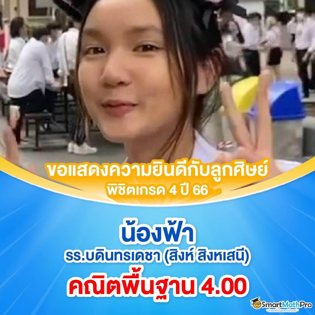 เครดิตฟรี เว็บตรง สล็อต ฝากถอนออโต้ 2026