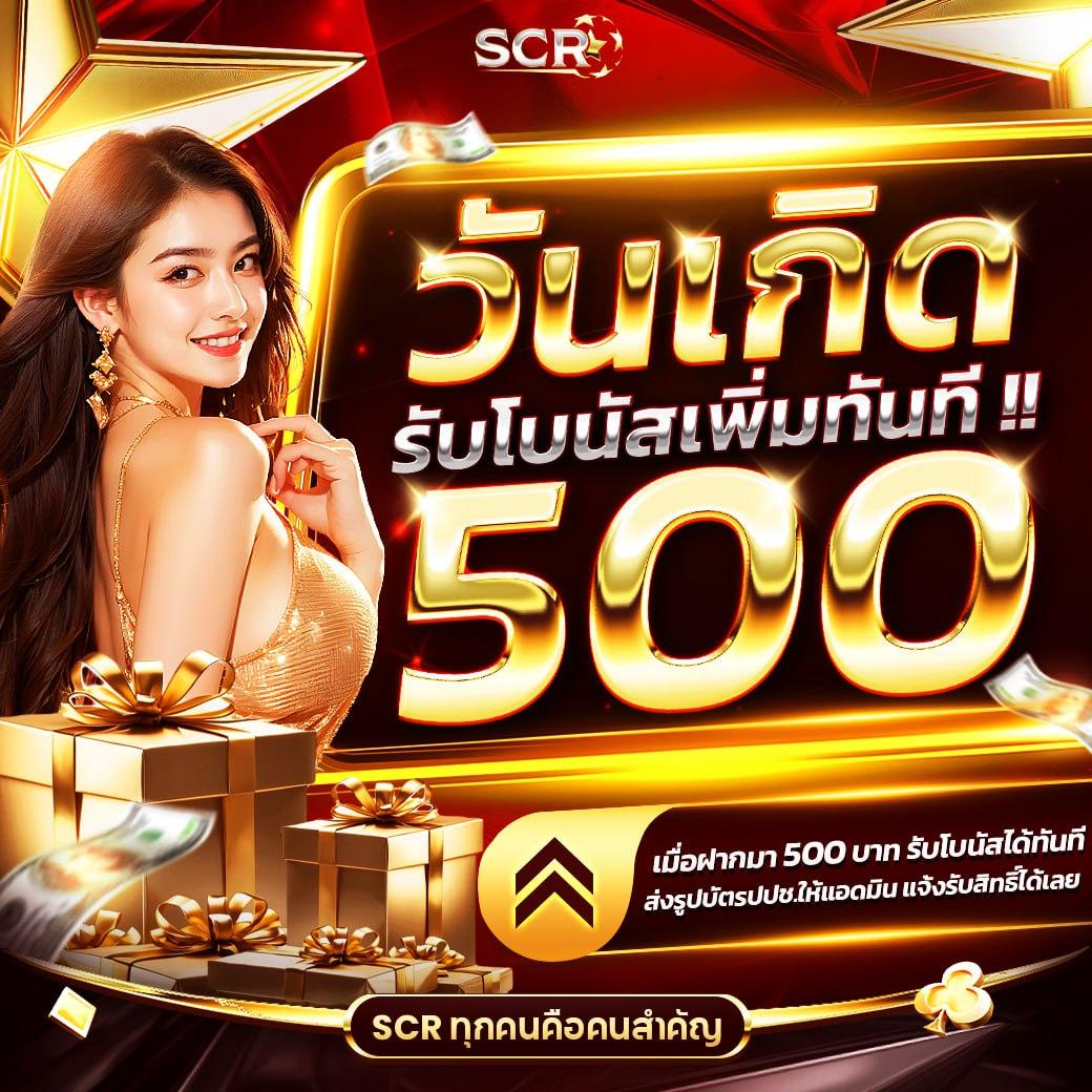 เควนชานา เว็บตรง สล็อต ฝากถอนออโต้ ไม่ผ่านเอเย่นต์ 2026