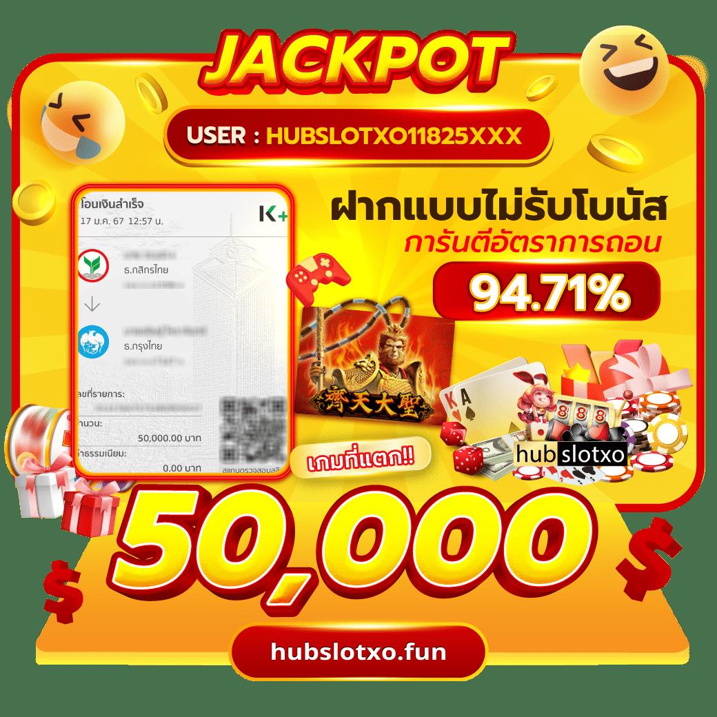 เช็คหวยลาว เว็บตรง สล็อต ฝากถอนออโต้ 2026