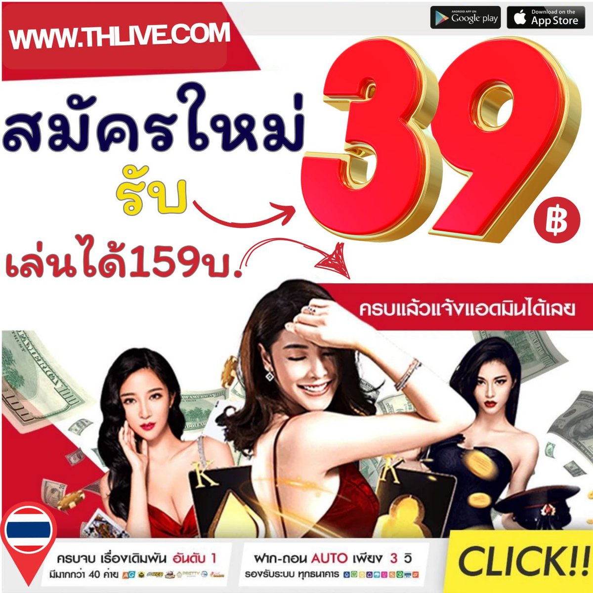 เบทฟิก285 เว็บตรง สล็อต ฝากถอนออโต้ ไม่ผ่านเอเย่นต์ 2026