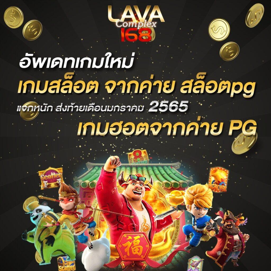 เบทฟิก45 เว็บตรง สล็อต ฝากถอนออโต้ ไม่ผ่านเอเย่นต์ 2026
