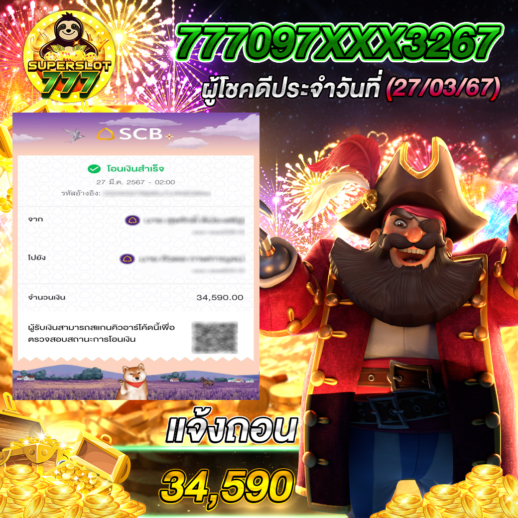 เบทฟิก68 เว็บตรง สล็อต ฝากถอนออโต้ไม่ผ่านเอเย่นต์ 2026