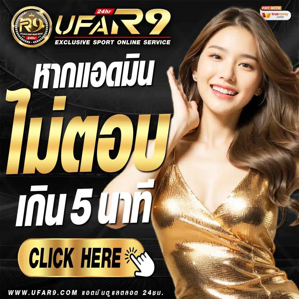เบทฟิกออโต้ เว็บตรง สล็อต ฝากถอนออโต้ ไม่ผ่านเอเย่นต์ 2026
