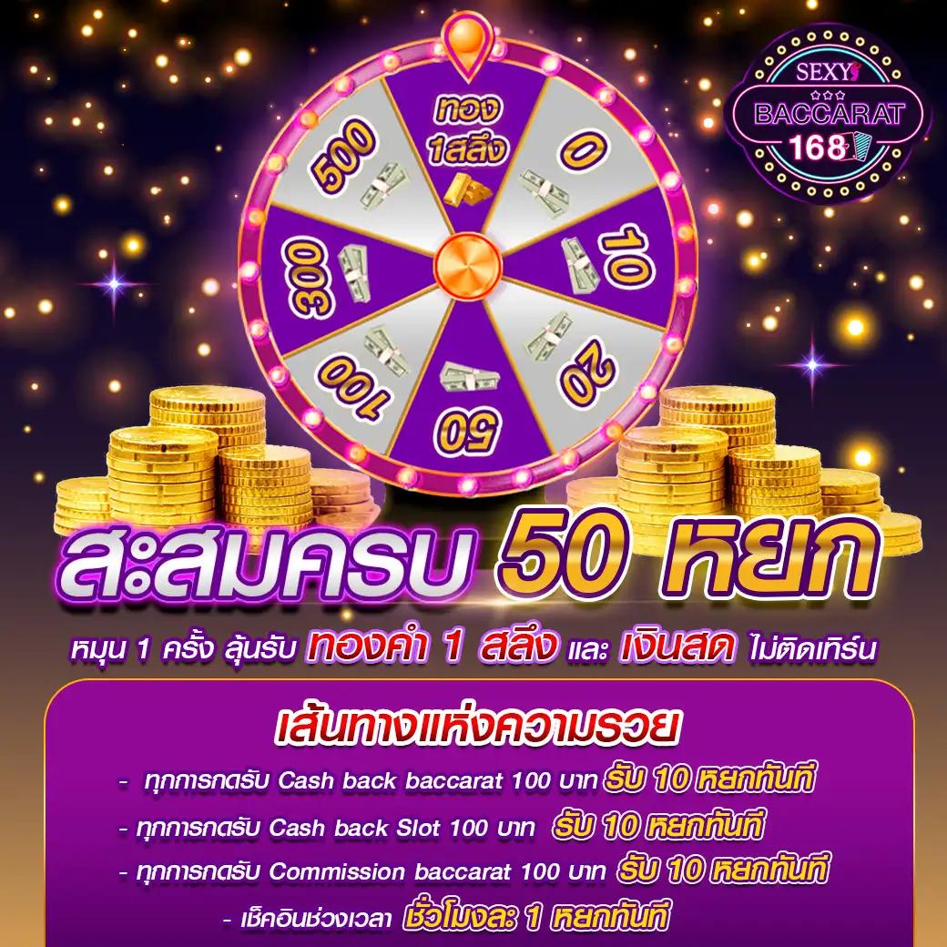 เมก้าเกม เว็บตรง สล็อต ฝากถอนออโต้ ไม่ผ่านเอเย่นต์ 2026