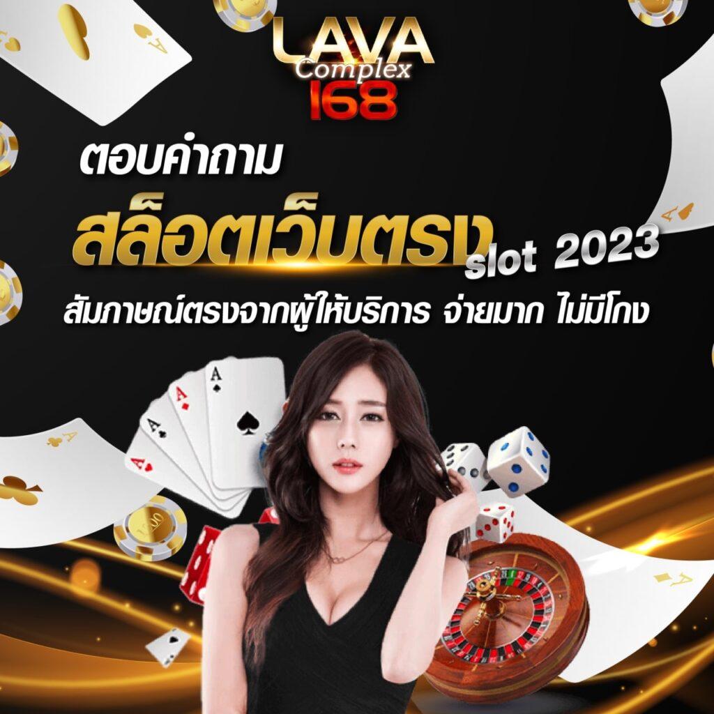 เมโลเดีย เว็บตรง สล็อต ฝากถอนออโต้ ไม่ผ่านเอเย่นต์ 2026