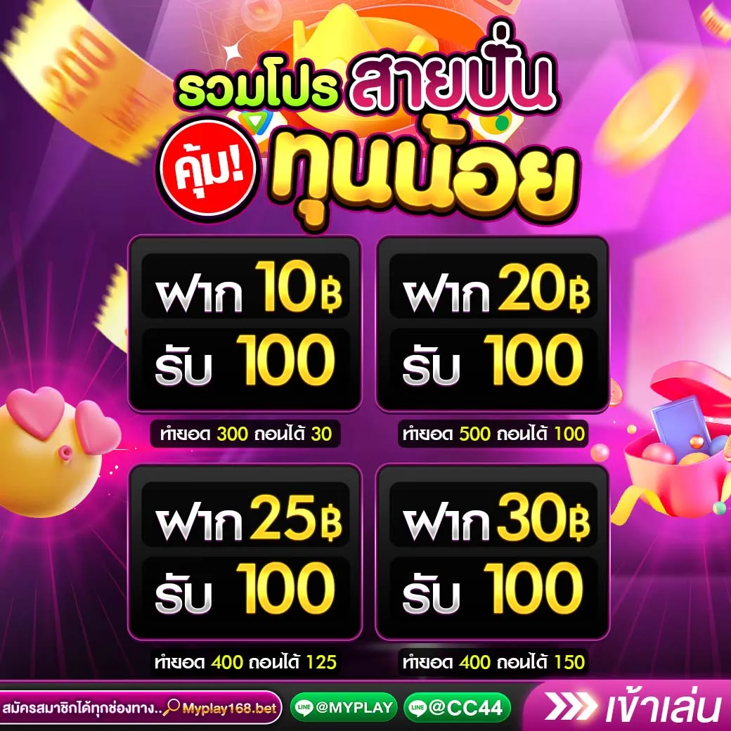 เลขฮานอย เว็บตรง สล็อต ฝากถอนออโต้ ไม่ผ่านเอเย่นต์ 2026