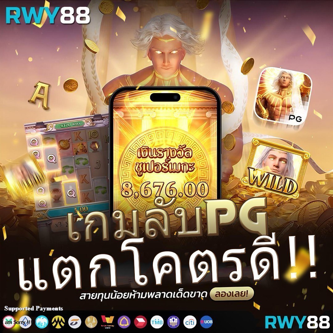 เวกัส666 เว็บตรง สล็อต ฝากถอนออโต้ ไม่ผ่านเอเย่นต์ 2026