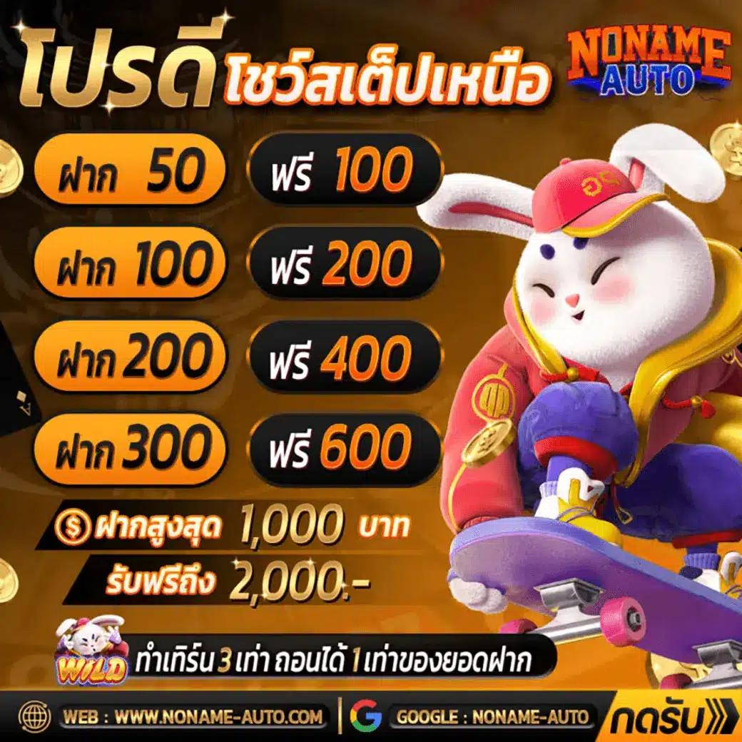 เว็บ kubet เว็บตรง สล็อต ฝากถอนออโต้ ไม่ผ่านเอเย่นต์ 2026