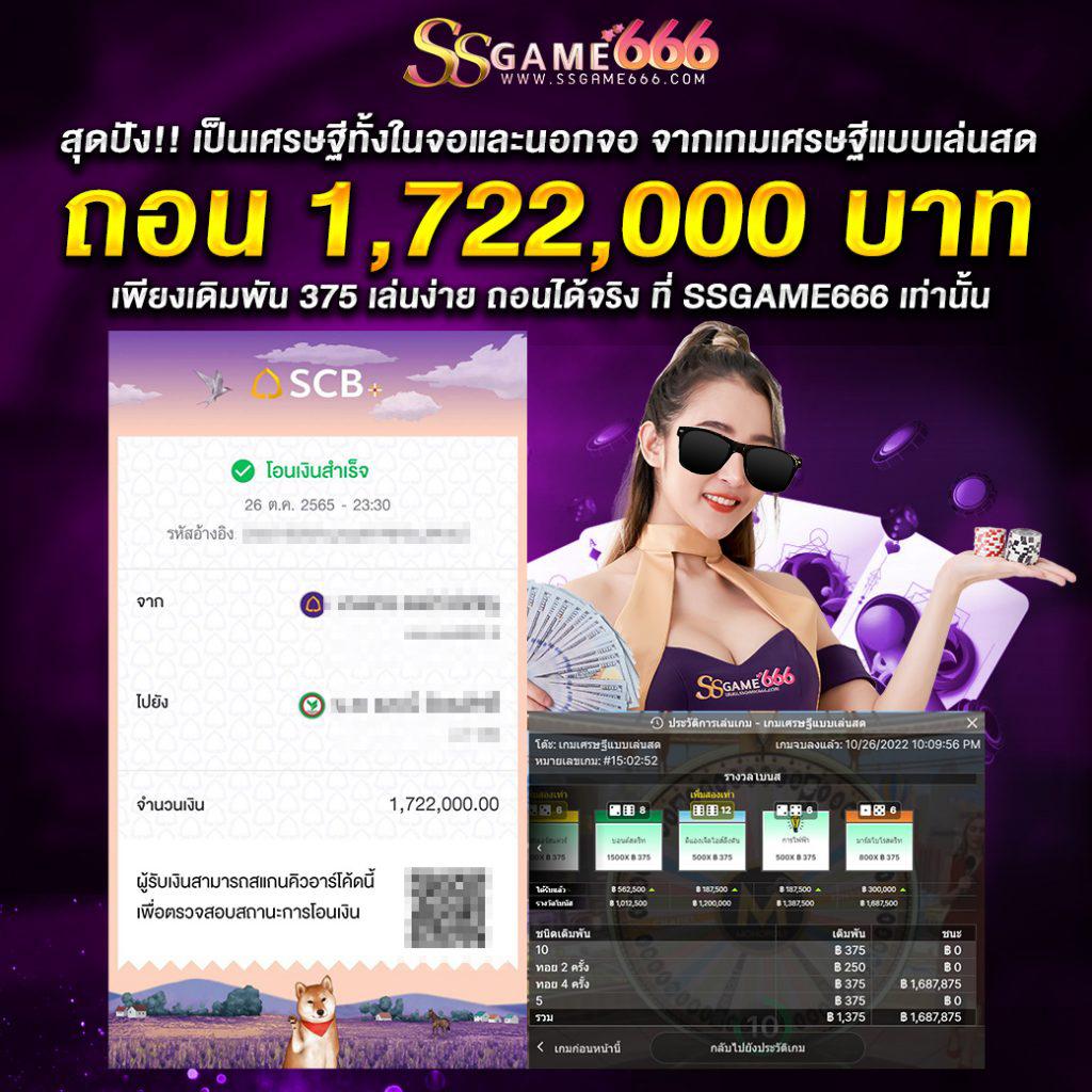 เว็บ ตรง เว็บตรง สล็อต ฝากถอนออโต้ ไม่ผ่านเอเย่นต์ 2026