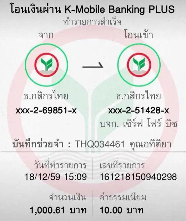 เว็บซื้อหวย เว็บตรง สล็อต ฝากถอนออโต้ 2026