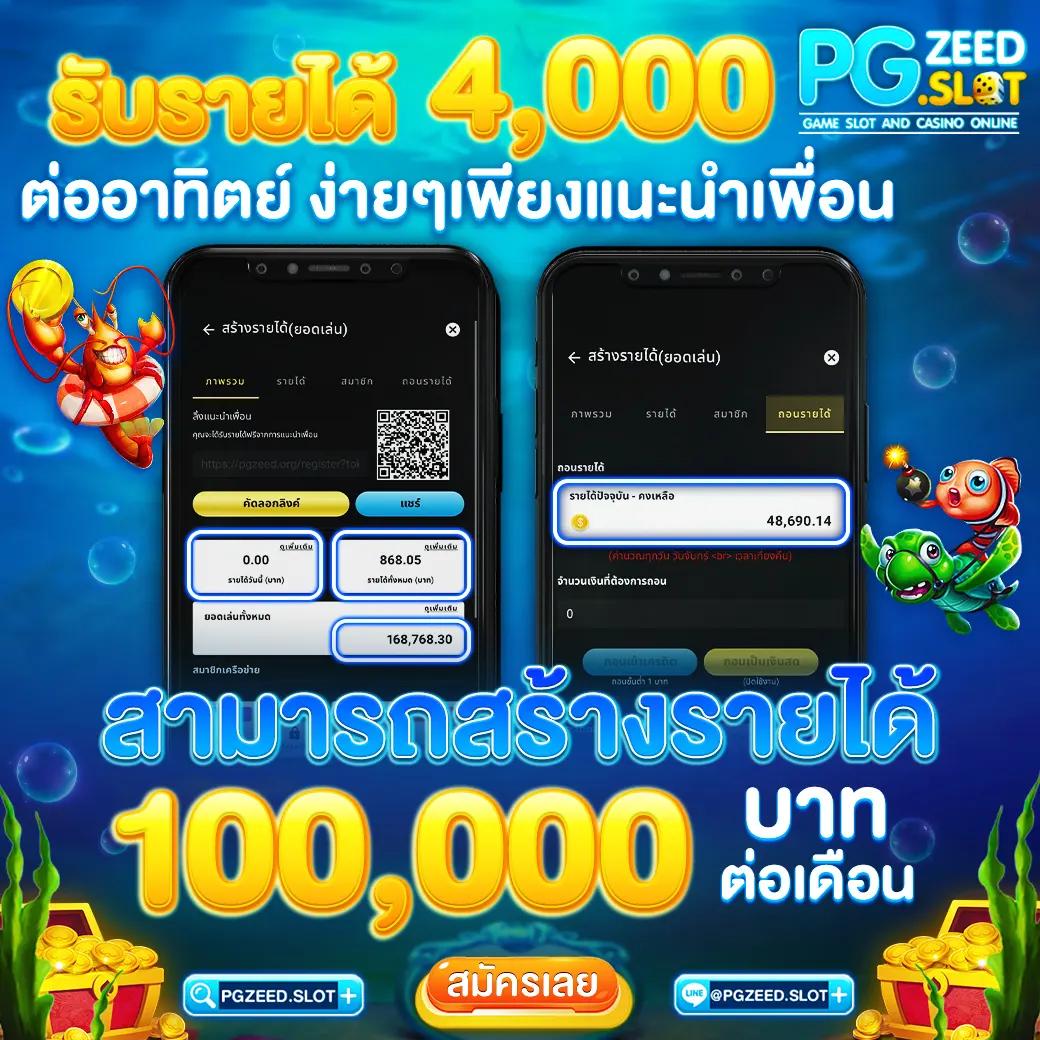 เว็บตรง100 ต่างประเทศ เว็บตรง100 สล็อต ฝากถอนออโต้ ไม่ผ่านเอเย่นต์ 2026