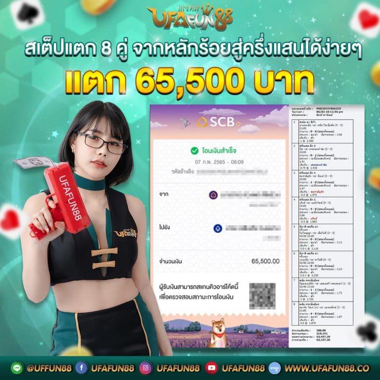 เว็บตรงสล็อต ฝากถอนออโต้ เว็บตรงสล็อต เล่นสล็อตแตกง่าย 2026