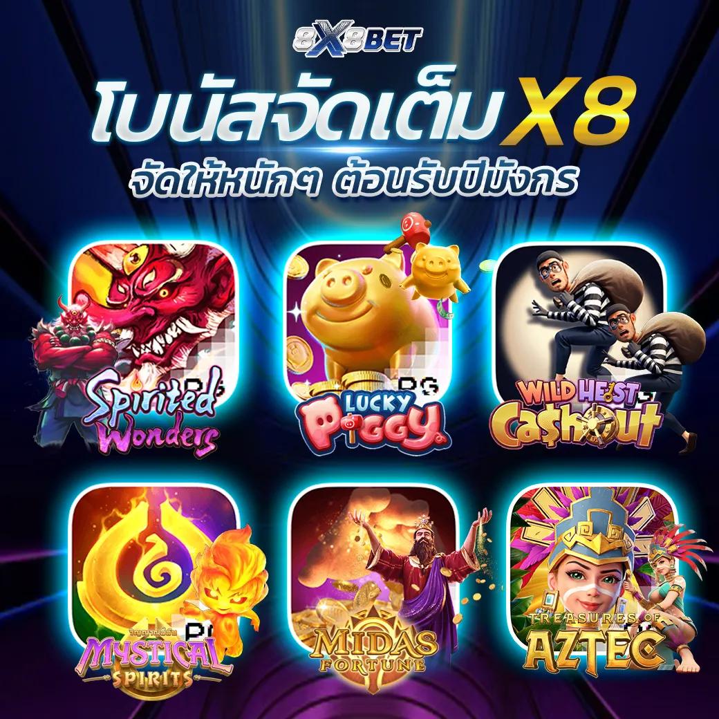 เว็บทดลองปั่นสล็อต เว็บตรง สล็อต ฝากถอนออโต้ 2026