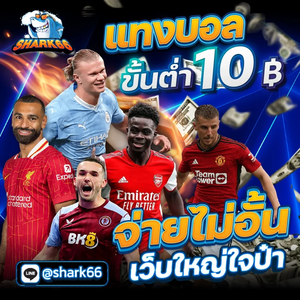 เว็บทดลองสล็อต เว็บตรง สล็อต ฝากถอนออโต้ ไม่ผ่านเอเย่นต์ 2026