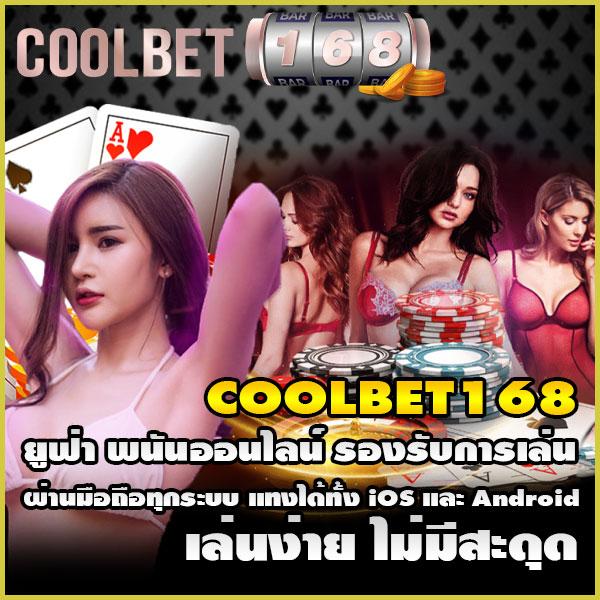 เว็บทดลองสล็อตฟรี เว็บตรง สล็อต ฝากถอนออโต้ ไม่มีเอเย่นต์ 2026