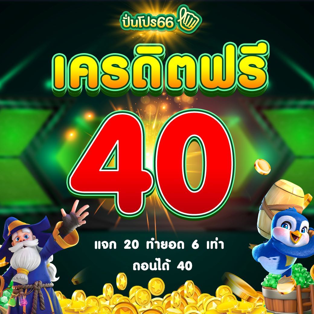 เว็บบอลยูฟ่า เว็บตรง สล็อต ฝากถอนออโต้ ไม่ผ่านเอเย่นต์ 2026