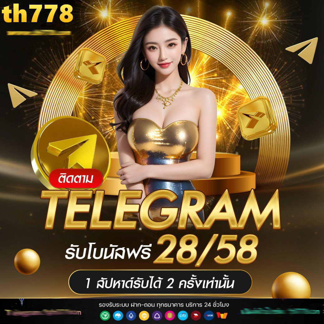 เว็บพนันออนไลน์ 888 เว็บตรง pg สล็อต ฝากถอนออโต้ เว็บตรง 2026