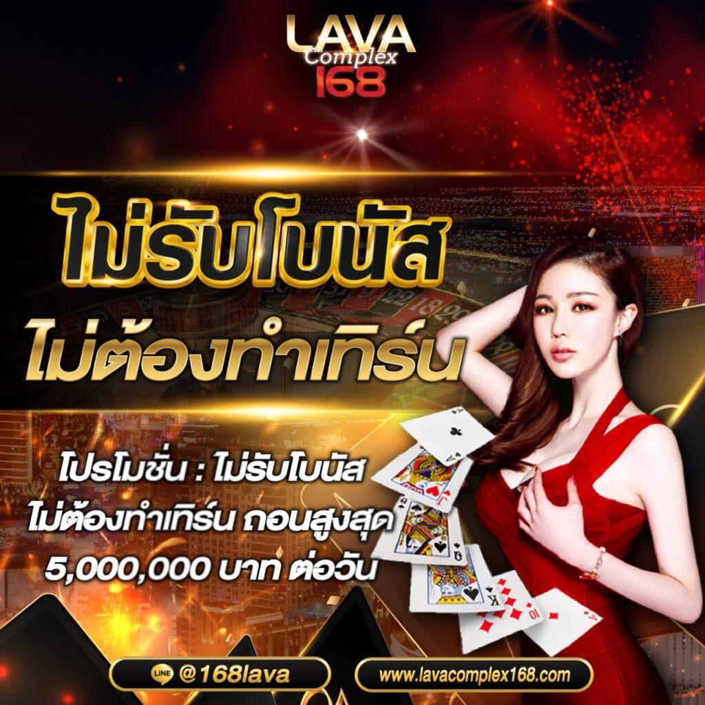 เว็บพนันออนไลน์ ฝากถอนออโต้ เว็บตรง สล็อต รวมทุกค่าย 2026