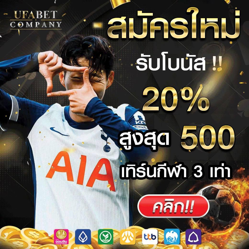 เว็บพนันเว็บตรงสล็อตฝากถอนออโต้ไม่ผ่านเอเย่นต์ 2026