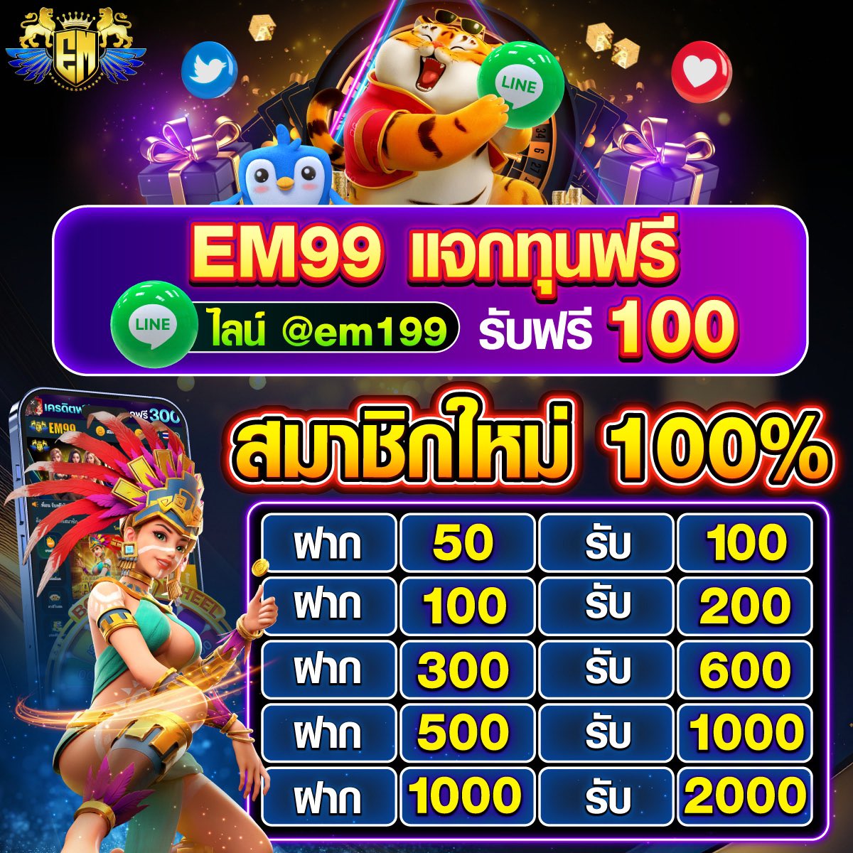 เว็บสล็อตทดลองเล่น เว็บตรง สล็อต ฝากถอนออโต้ ไม่ผ่านเอเย่นต์ 2026