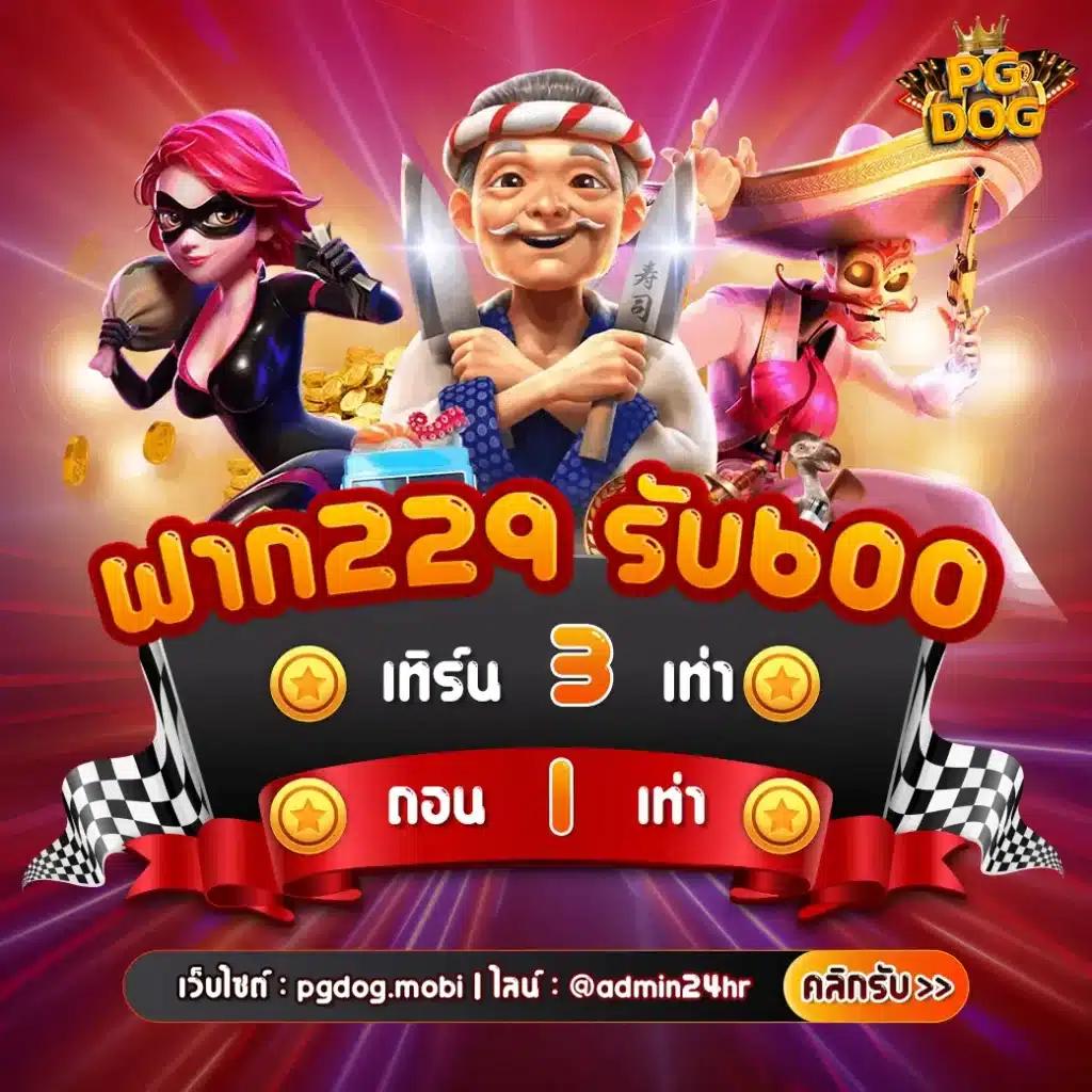 เว็บสล็อตเว็บตรง ค่ายใหญ่ สล็อต เว็บตรง ฝากถอนออโต้ เล่นบนมือถือ 2026