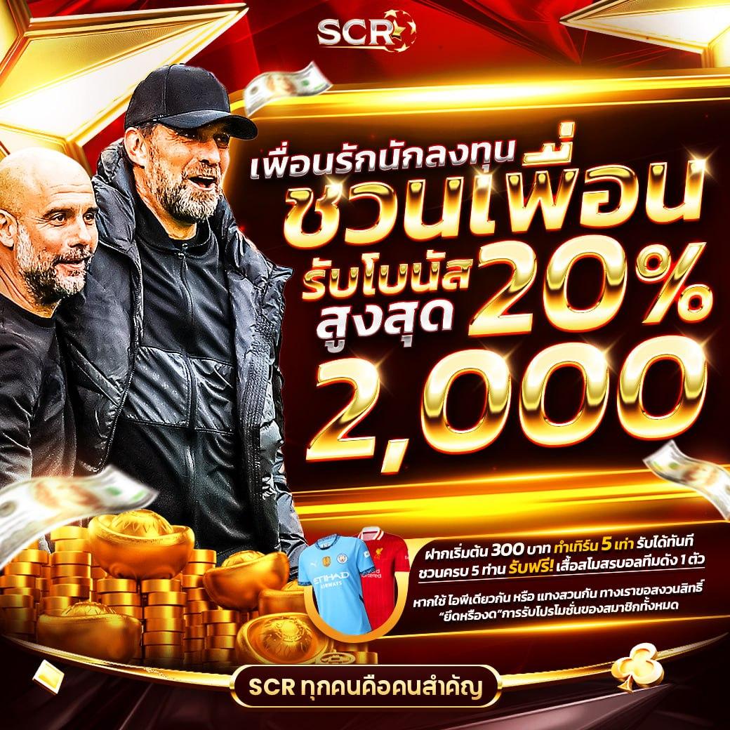 เว็บสล็อตใหม่ล่าสุด เว็บตรง สล็อต ฝากถอนออโต้ 2026