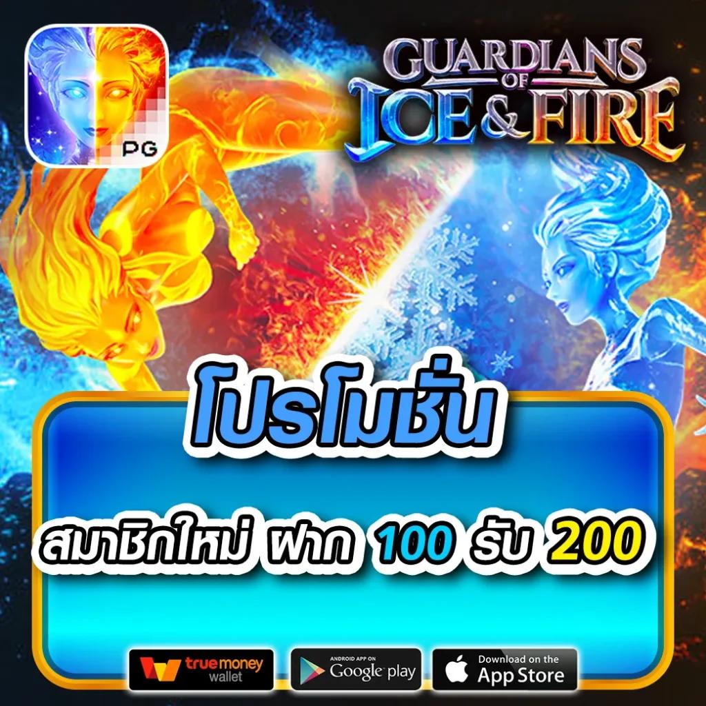 เว็บหมีชมพู เว็บตรง สล็อต ฝากถอนออโต้ ไม่ผ่านเอเย่นต์ 2026