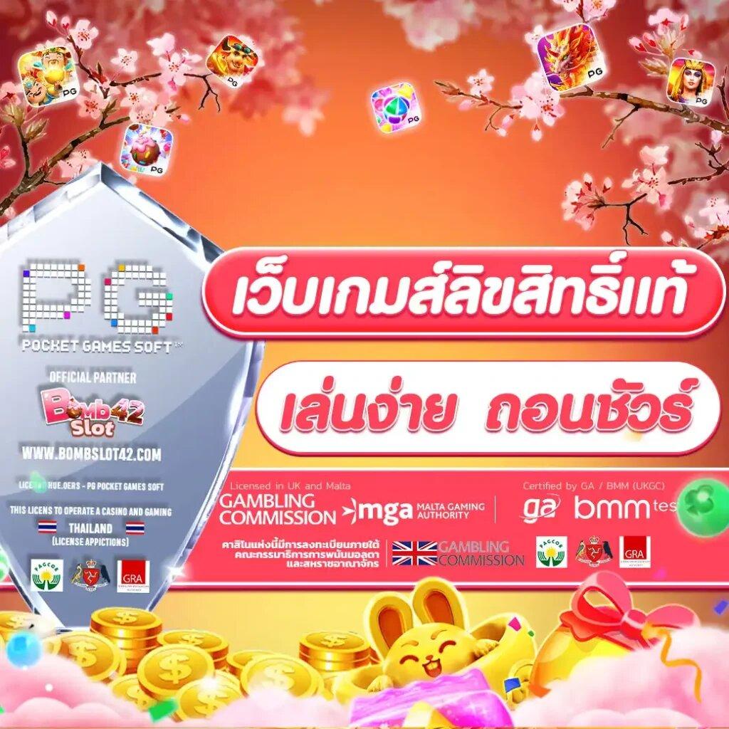 เว็บหวยออนไลน์ ถูกกฎหมาย บาทละ 1000 เว็บตรง สล็อต ฝากถอนออโต้ ไม่ผ่านเอเย่นต์ 2026