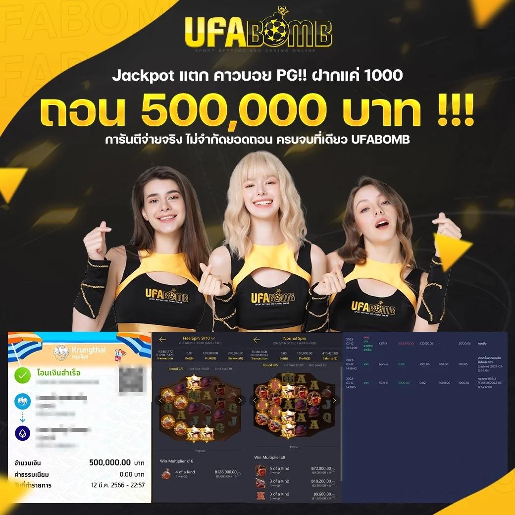 เว็บหวยออนไลน์ เว็บตรง สล็อต ฝากถอนออโต้ ไม่ผ่านเอเย่นต์ 2026