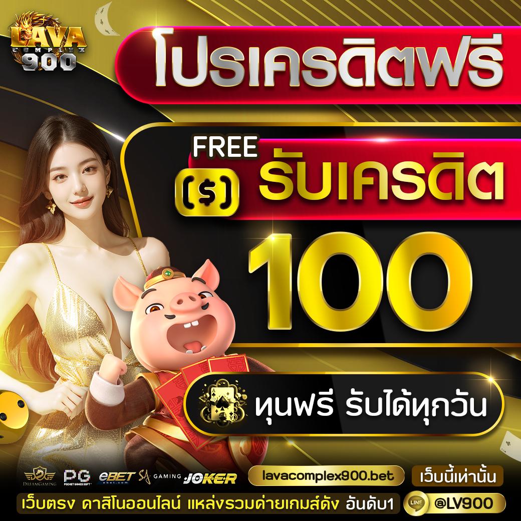 เว็บเกมสล็อต เว็บตรง สล็อต ฝากถอนออโต้ ไม่ผ่านเอเย่นต์ 2026