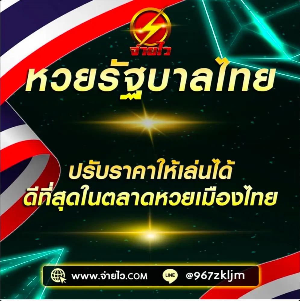 เว็บแพนด้า เว็บตรง สล็อต ฝากถอนออโต้ ไม่ผ่านเอเย่นต์ 2026