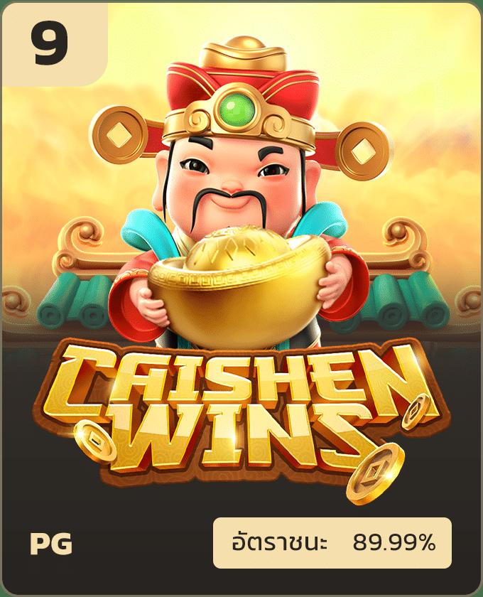 เว็บไทเกอร์ เว็บตรง สล็อต ฝากถอนออโต้ ไม่ผ่านเอเย่นต์ 2026