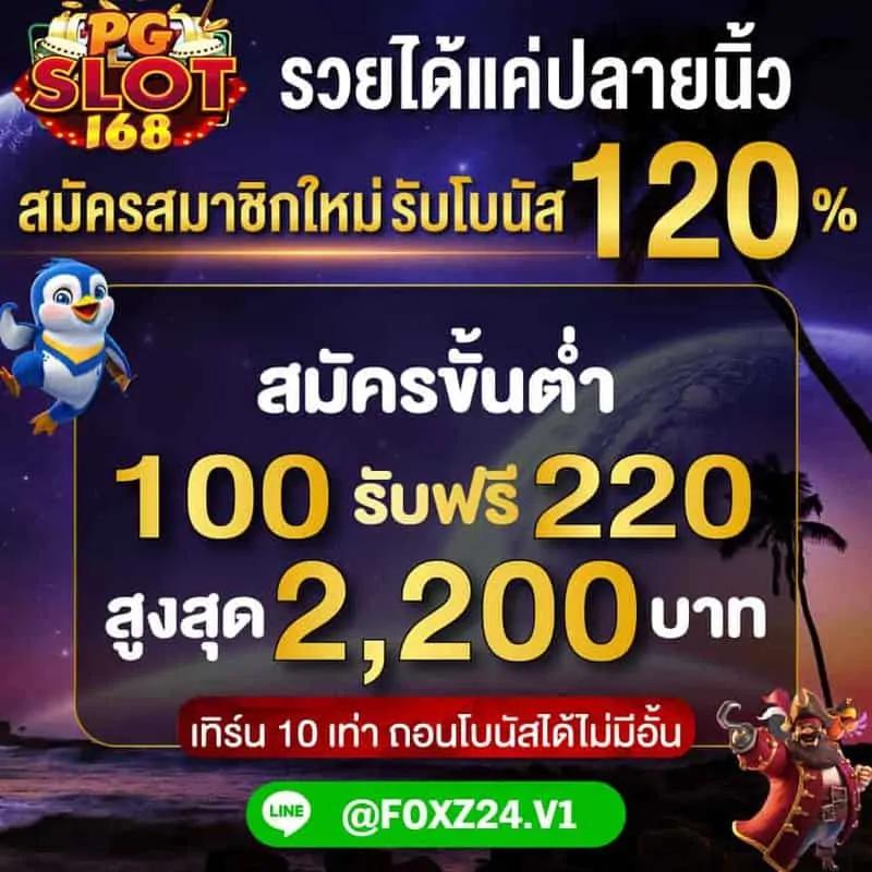เศรษฐี99สล็อต เว็บตรงสล็อต ฝากถอนออโต้ ไม่ผ่านเอเย่นต์ 2026